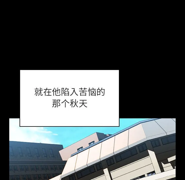 秘密合约 - 第28章 - page 192