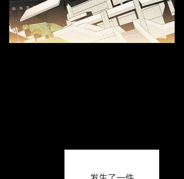 秘密合约 - 第28章 - page 193