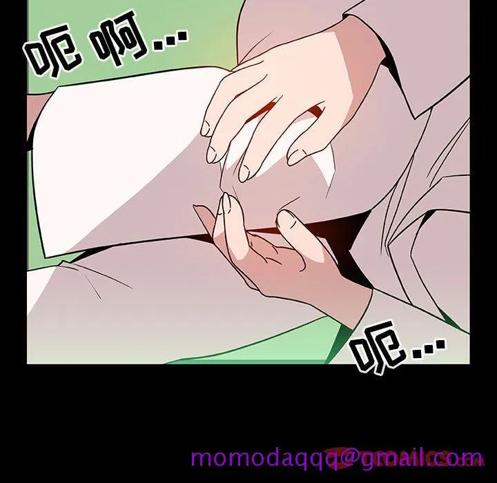 秘密合约 - 第28章 - page 196