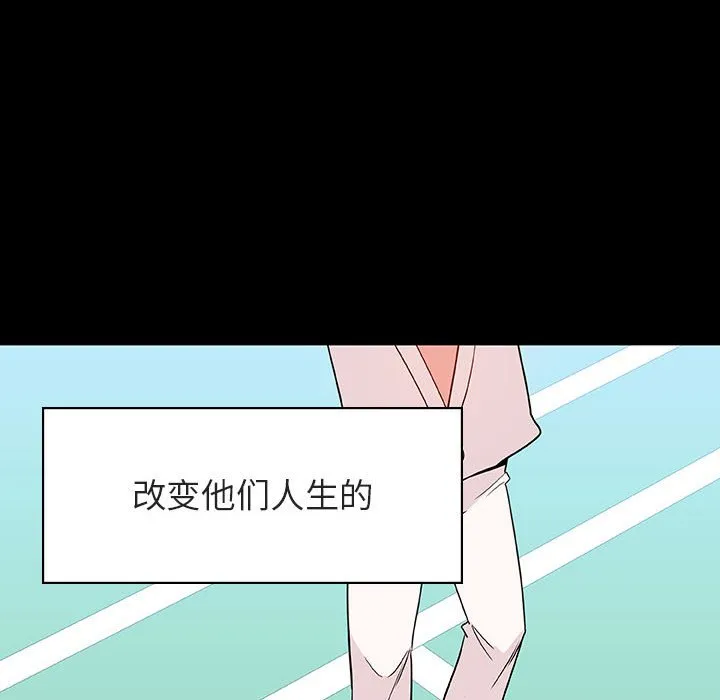 秘密合约 - 第28章 - page 197
