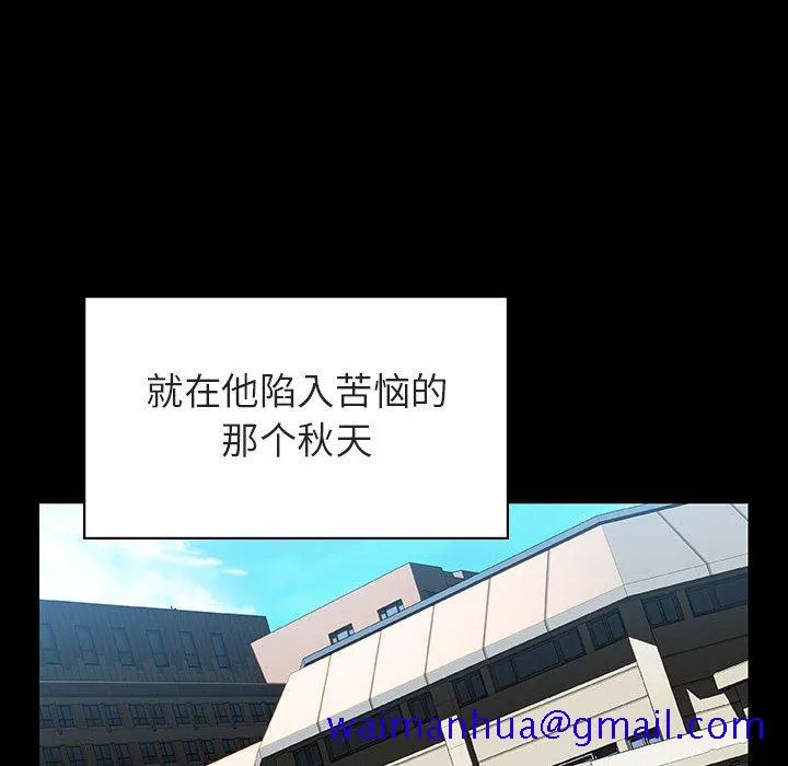 秘密合约 - 第28章 - page 201
