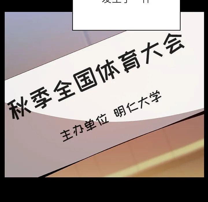 秘密合约 - 第28章 - page 203