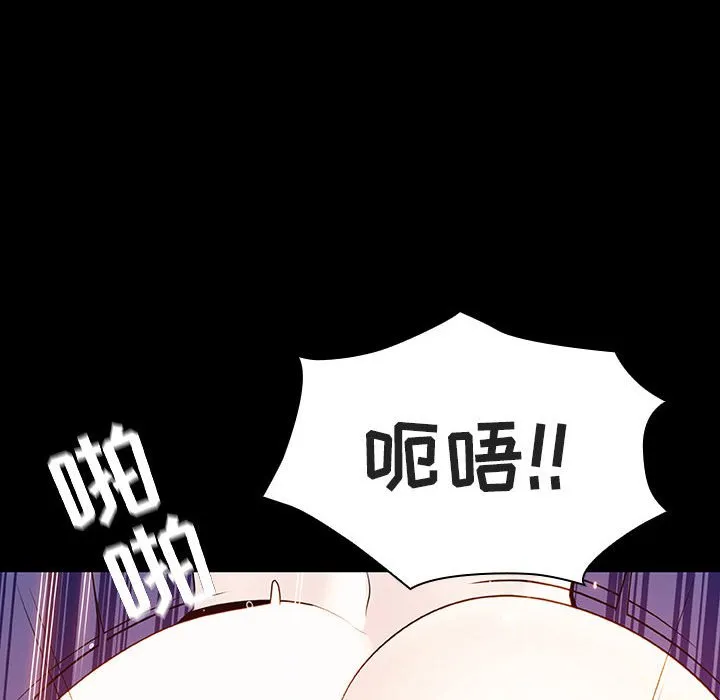 秘密合约 - 第57章 - page 9