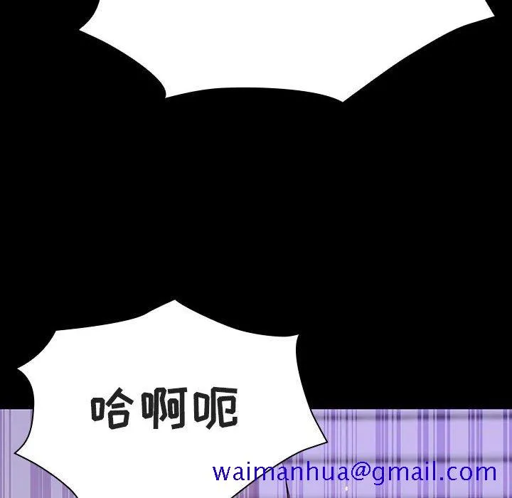秘密合约 - 第57章 - page 11