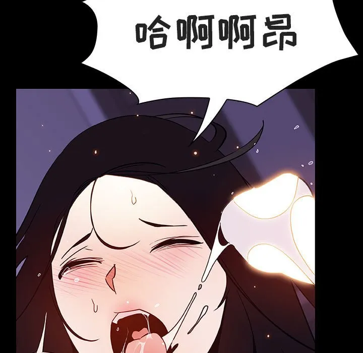 秘密合约 - 第57章 - page 17