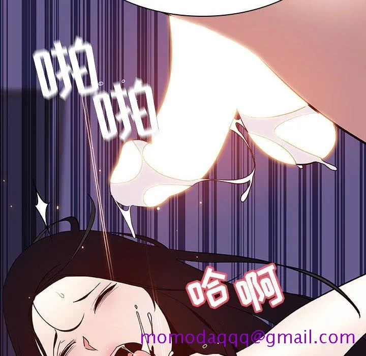 秘密合约 - 第57章 - page 26