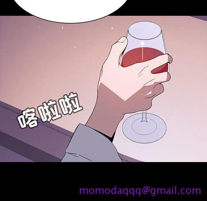 秘密合约 - 第57章 - page 36