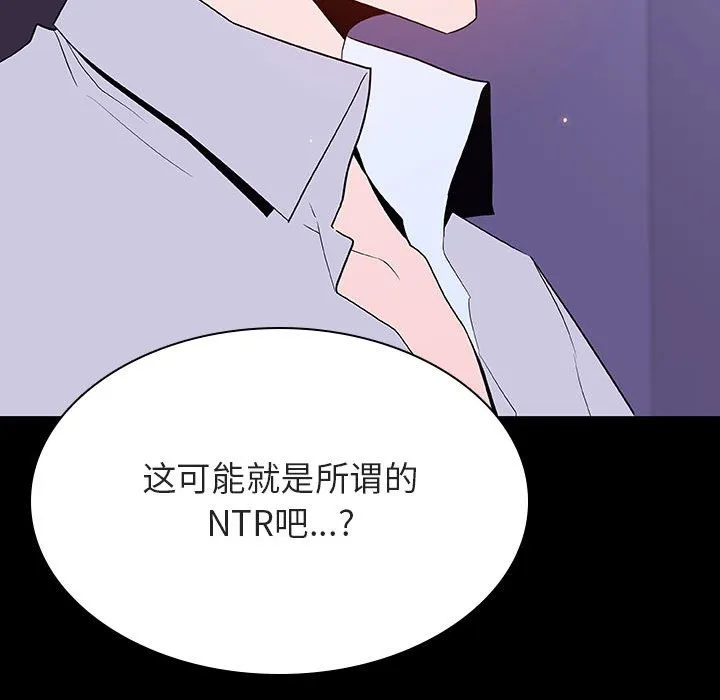 秘密合约 - 第57章 - page 48