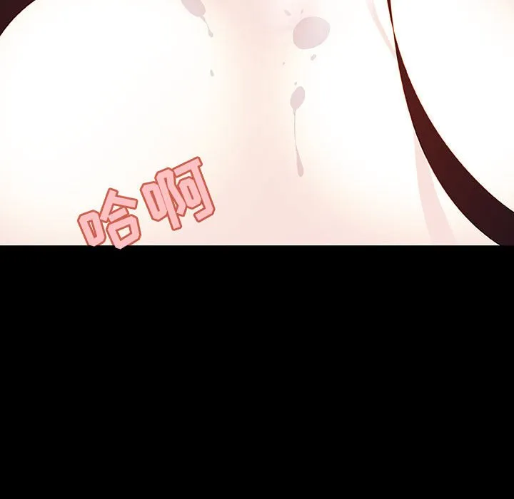 秘密合约 - 第57章 - page 63
