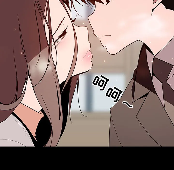 秘密合约 - 第57章 - page 98