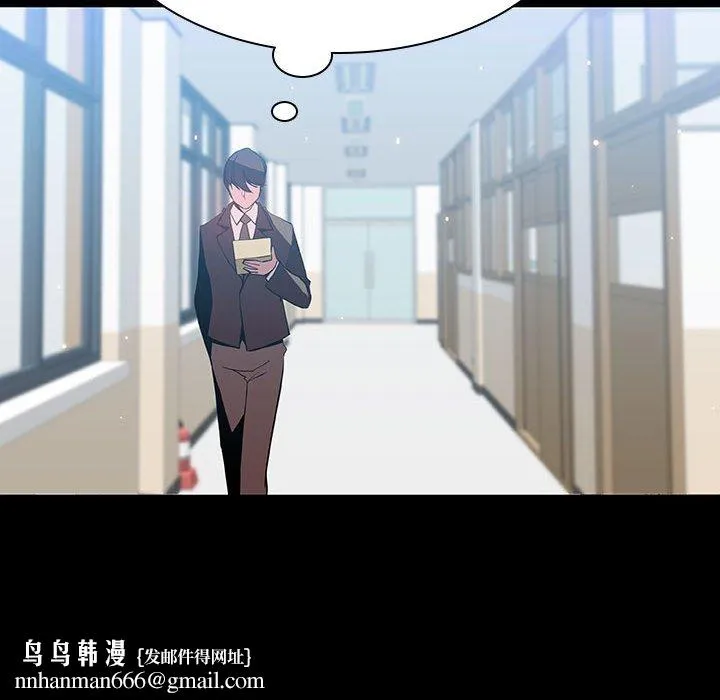 秘密合约 - 第57章 - page 108