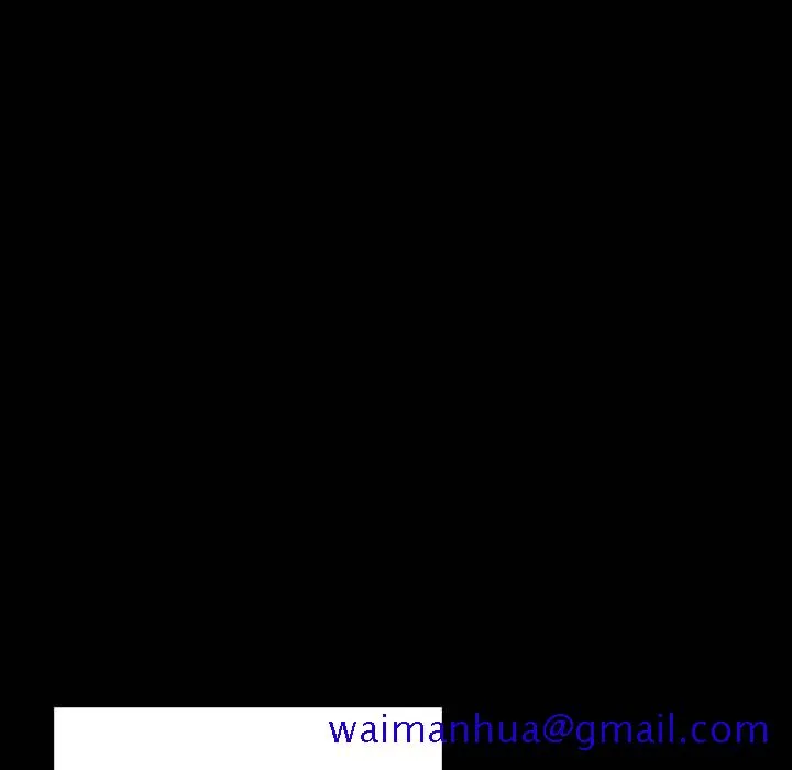 秘密合约 - 第57章 - page 111