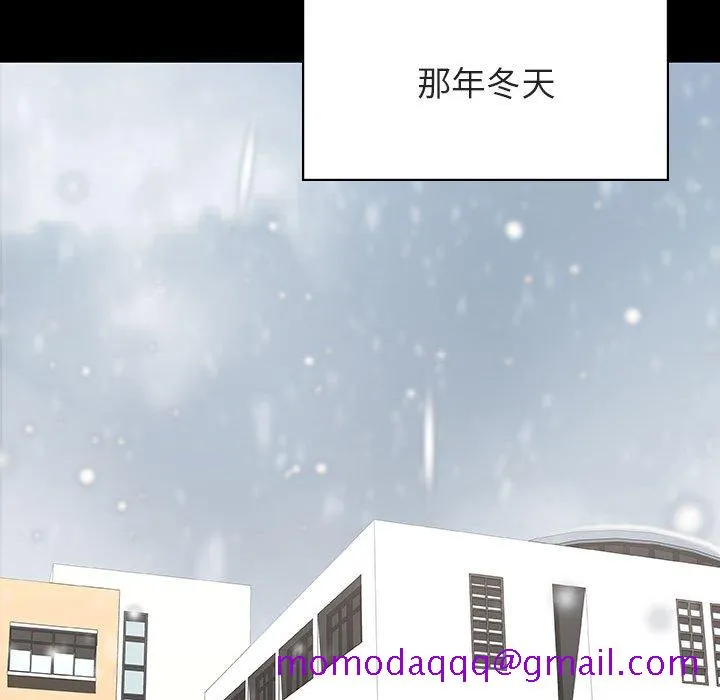 秘密合约 - 第57章 - page 156