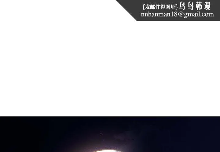 秘密合约 - 第43章 - page 1
