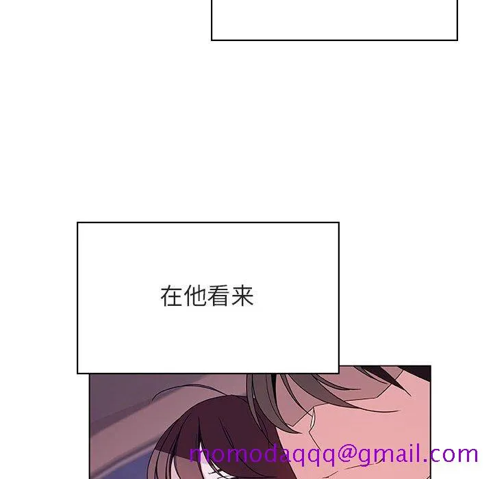 秘密合约 - 第43章 - page 6