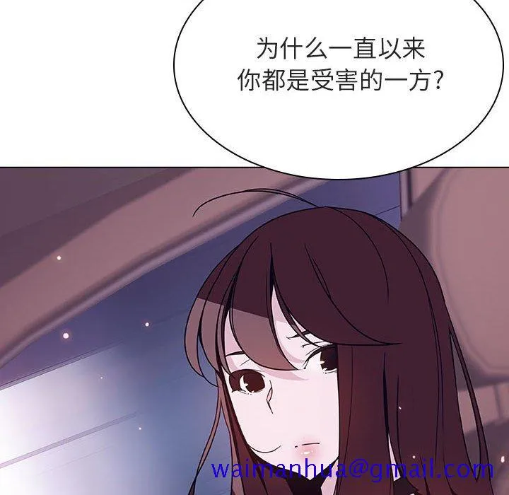 秘密合约 - 第43章 - page 11