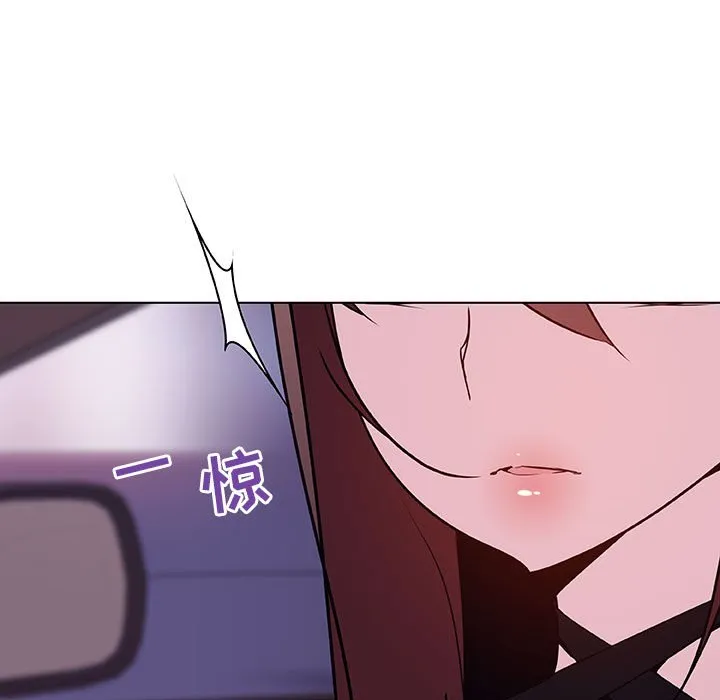 秘密合约 - 第43章 - page 17