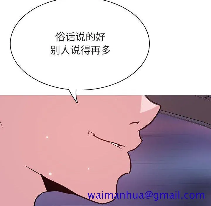 秘密合约 - 第43章 - page 31