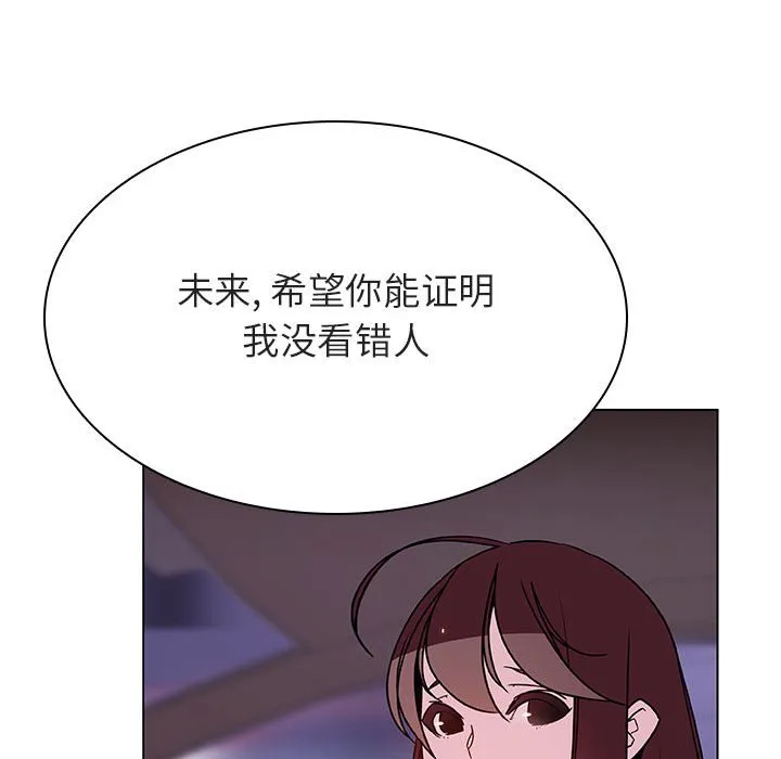 秘密合约 - 第43章 - page 35