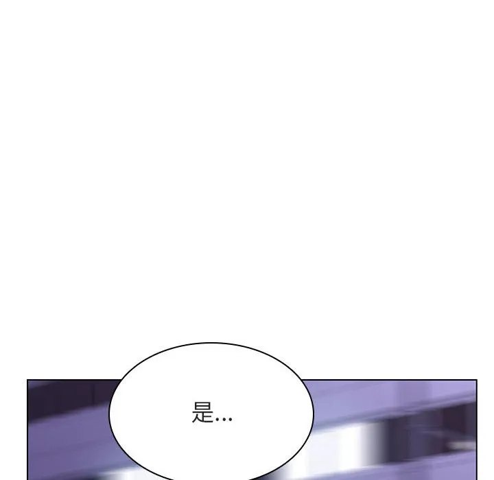 秘密合约 - 第43章 - page 40