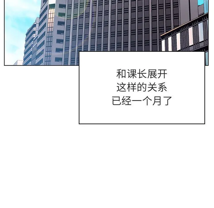 秘密合约 - 第43章 - page 47