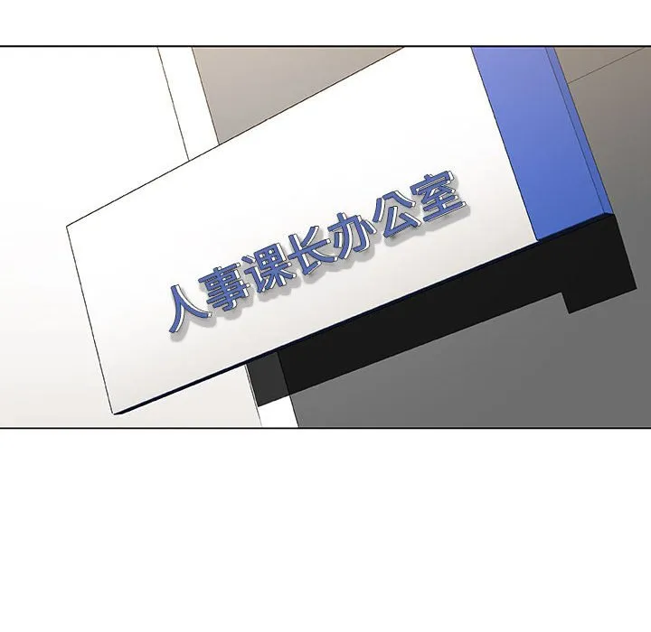 秘密合约 - 第43章 - page 67