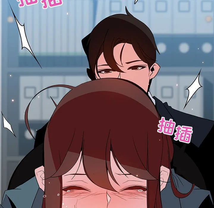 秘密合约 - 第43章 - page 79