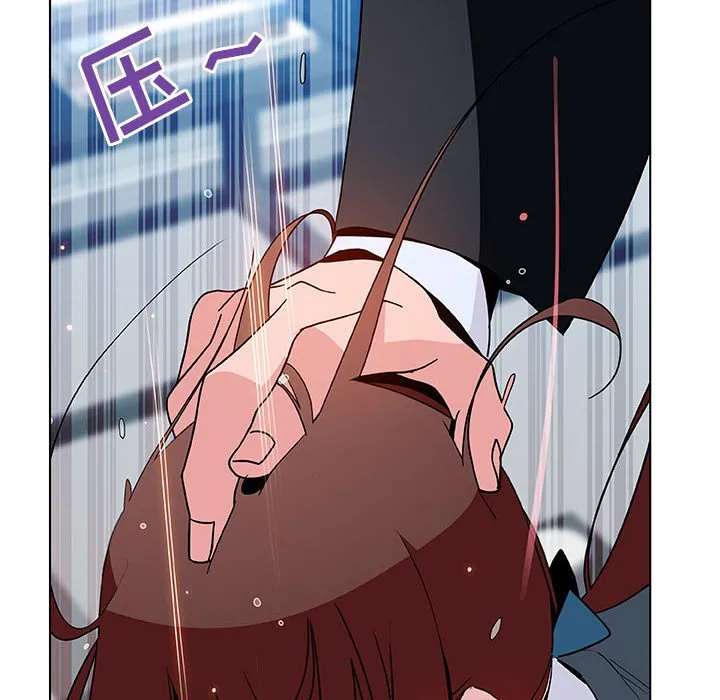秘密合约 - 第43章 - page 97