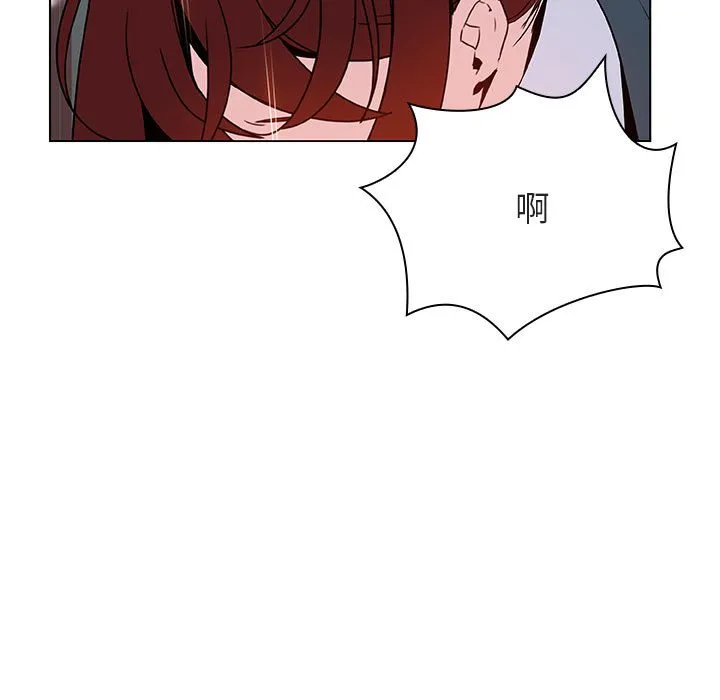 秘密合约 - 第43章 - page 98