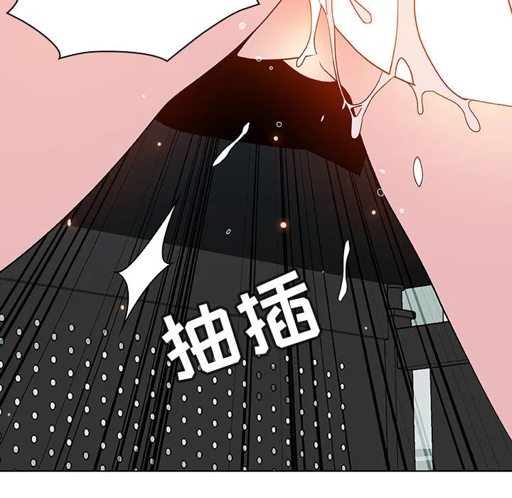 秘密合约 - 第43章 - page 103