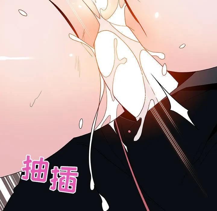 秘密合约 - 第43章 - page 120