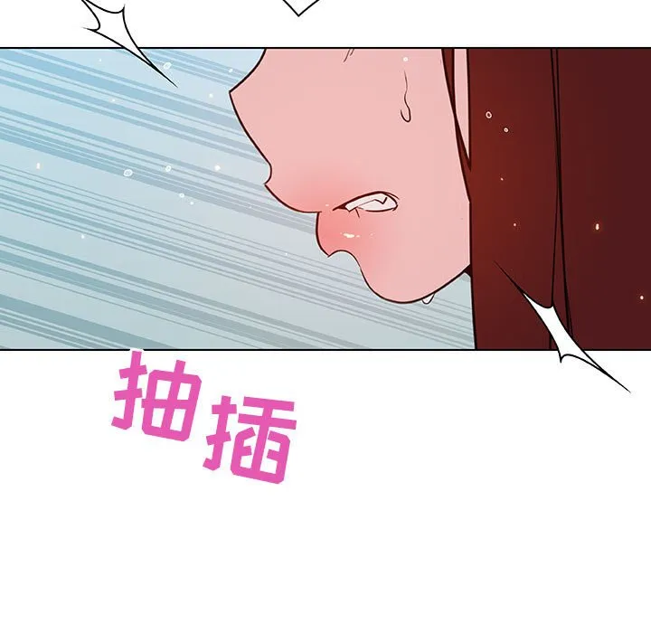 秘密合约 - 第43章 - page 123
