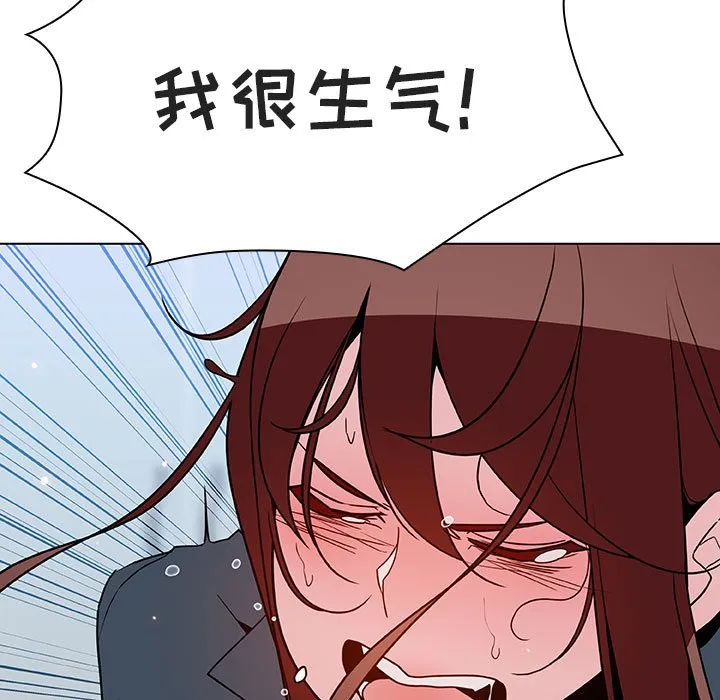 秘密合约 - 第43章 - page 125