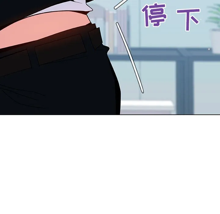秘密合约 - 第43章 - page 129