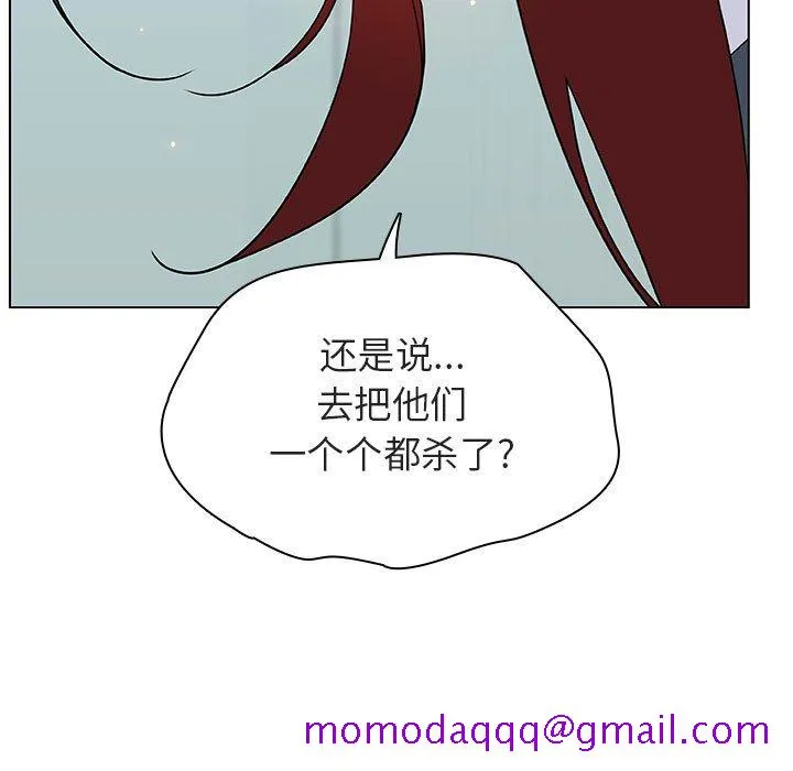 秘密合约 - 第43章 - page 136