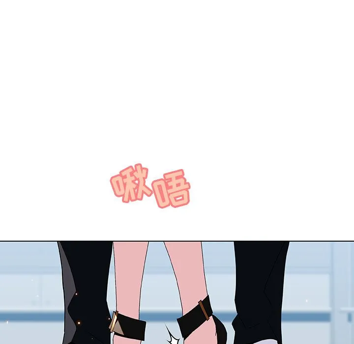 秘密合约 - 第43章 - page 148