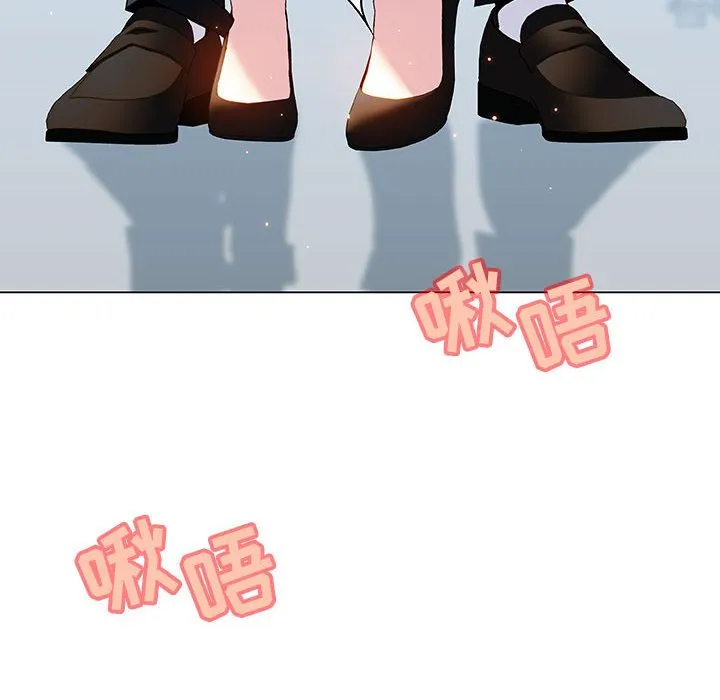 秘密合约 - 第43章 - page 149