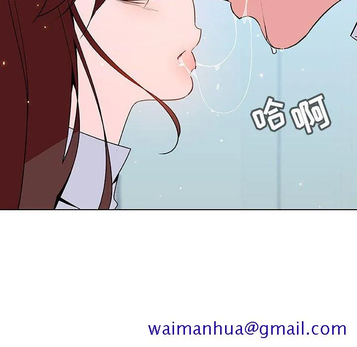 秘密合约 - 第43章 - page 151