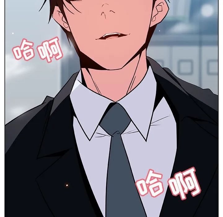 秘密合约 - 第43章 - page 153