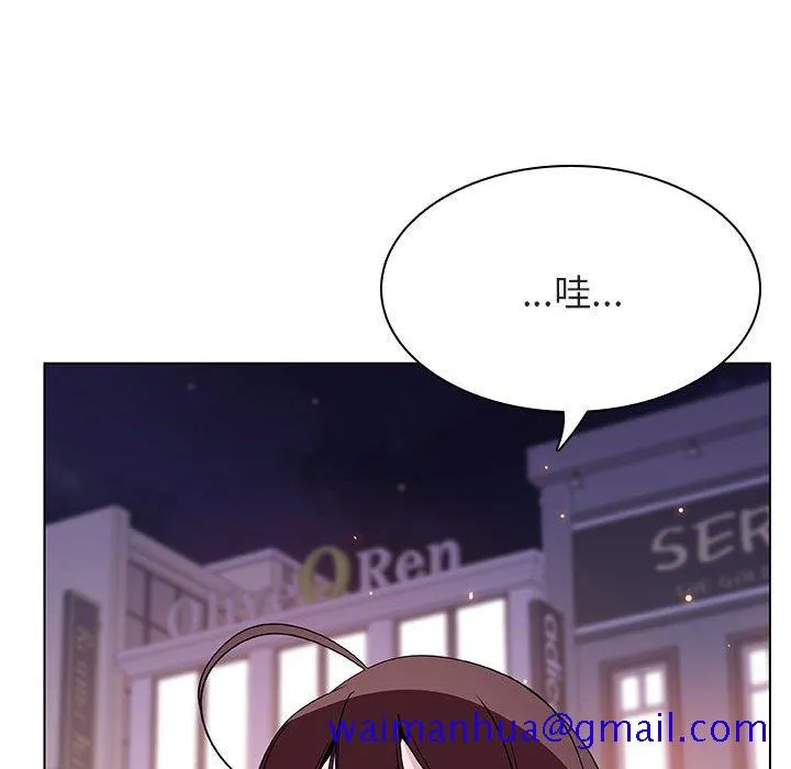 秘密合约 - 第43章 - page 161