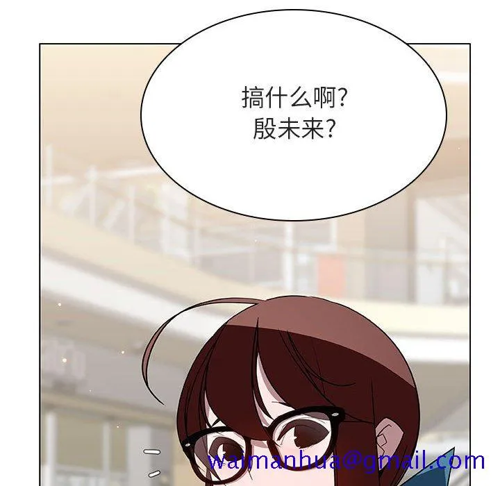 秘密合约 - 第43章 - page 191
