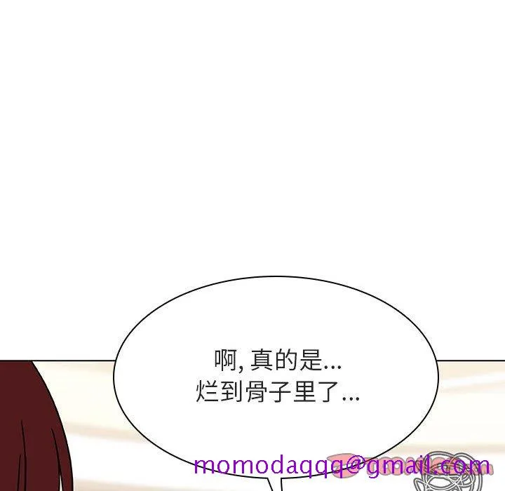 秘密合约 - 第43章 - page 196