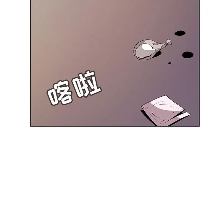 秘密合约 - 第24章 - page 7