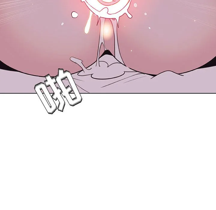 秘密合约 - 第24章 - page 10