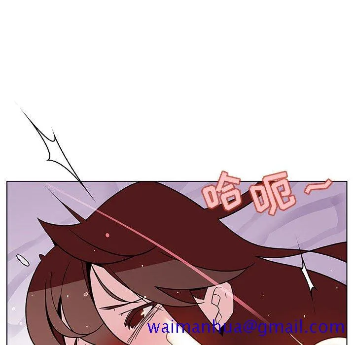 秘密合约 - 第24章 - page 11