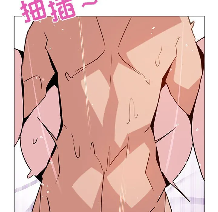 秘密合约 - 第24章 - page 14