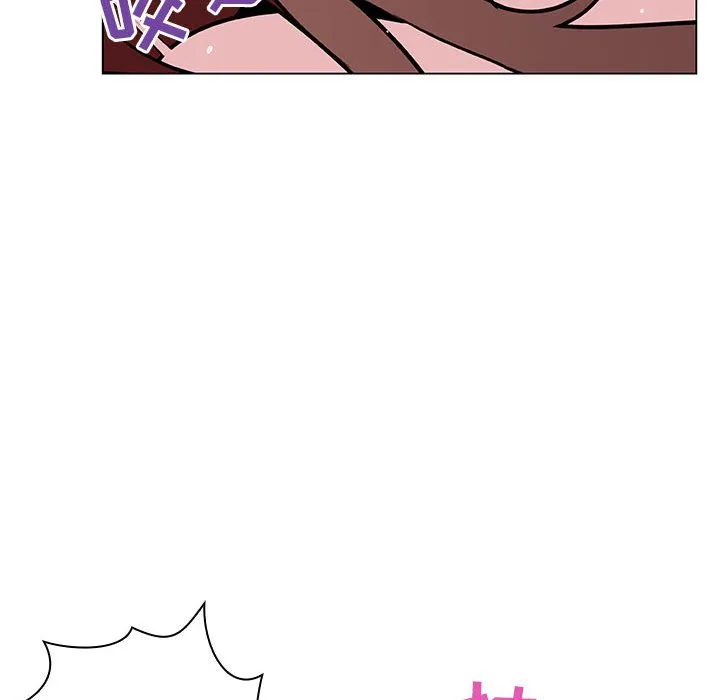 秘密合约 - 第24章 - page 17
