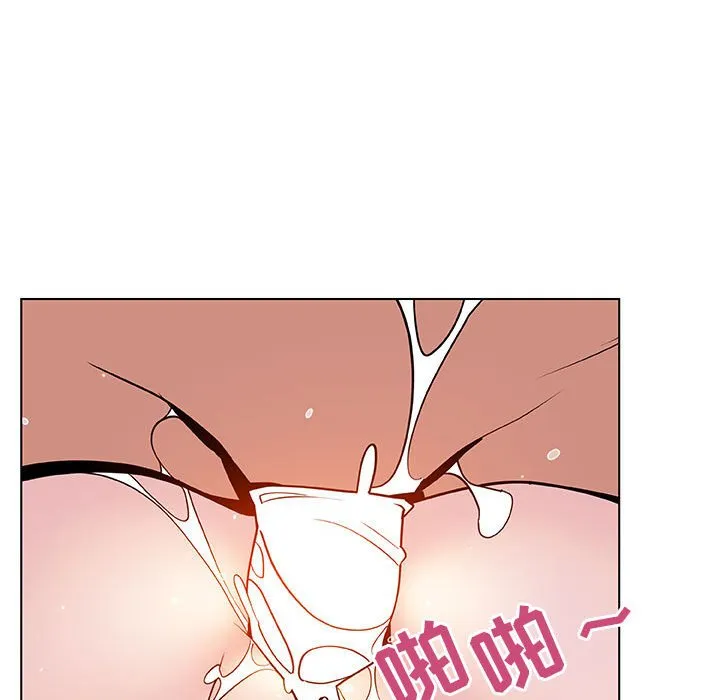 秘密合约 - 第24章 - page 22