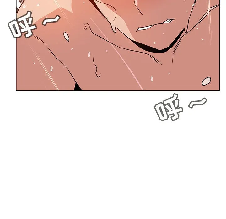 秘密合约 - 第24章 - page 25