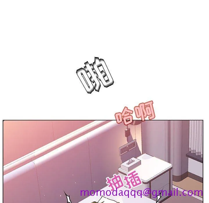 秘密合约 - 第24章 - page 26